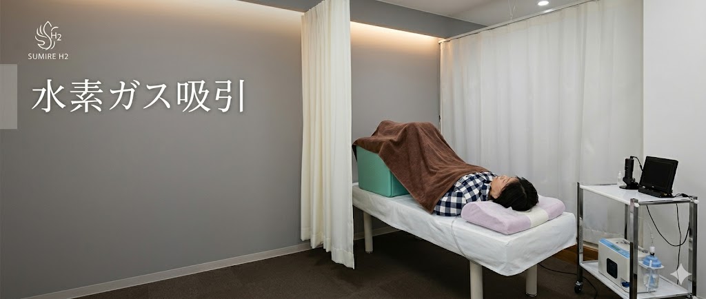 水素吸引施術イメージ